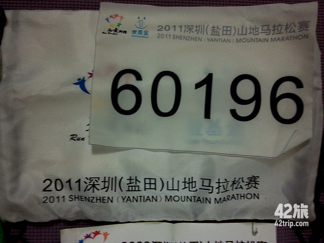 一直爱，一起跑 ——从10KM到43.7KM完跑深圳盐田山地马拉松之路