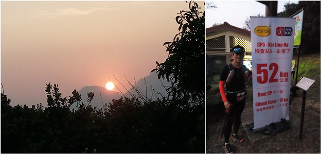 纪念2015 @Vibram HK100 完赛一周年