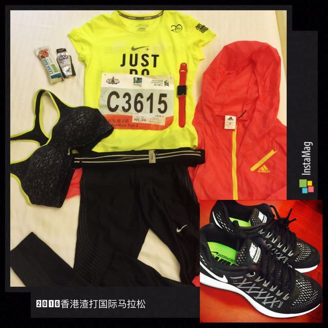 雨战·魔鬼赛道-2016香港渣打马拉松