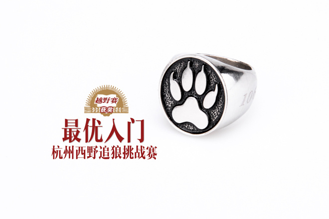 2015年度评选 | 国内越野赛