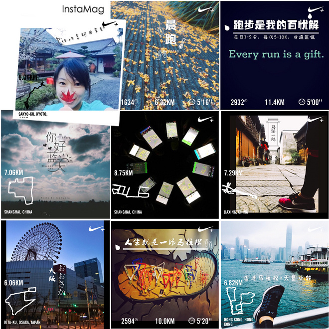 雨战·魔鬼赛道-2016香港渣打马拉松