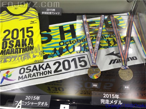 迟到的作业《大阪马拉松-无与伦比的经历》