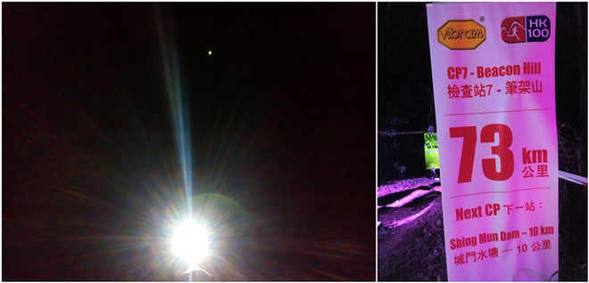 纪念2015 @Vibram HK100 完赛一周年