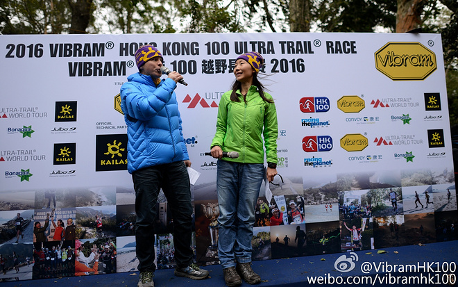 致敬平凡：2016 Vibram HK100 我的首百赛记