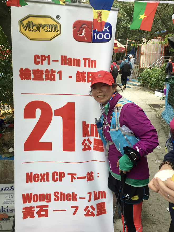 风雪大帽山、温情港百路