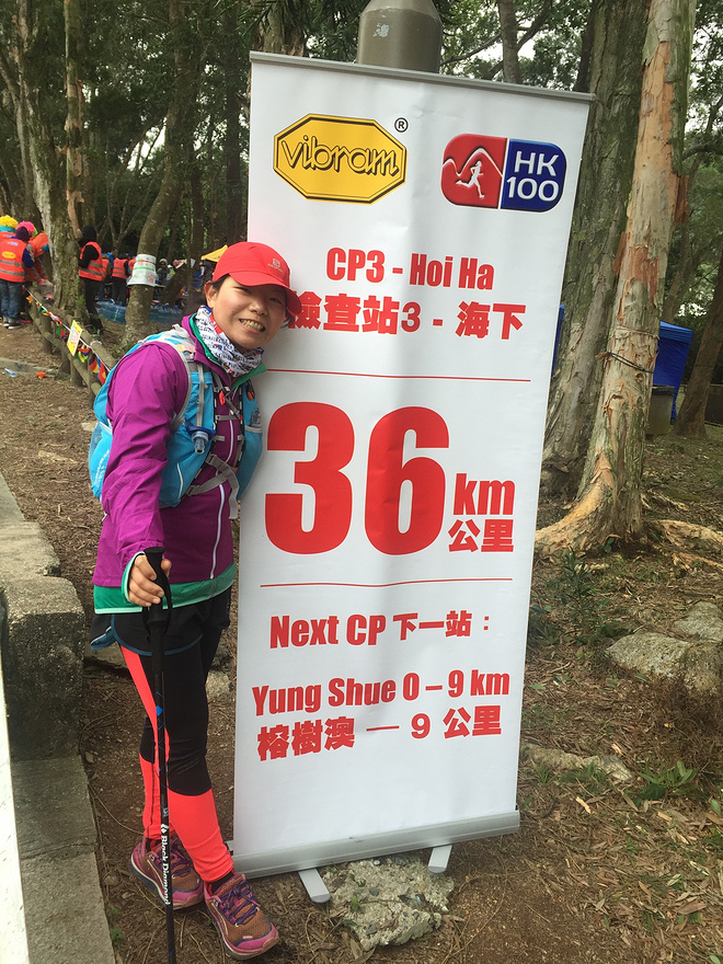 风雪大帽山、温情港百路