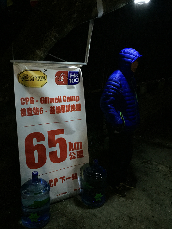 风雪大帽山、温情港百路