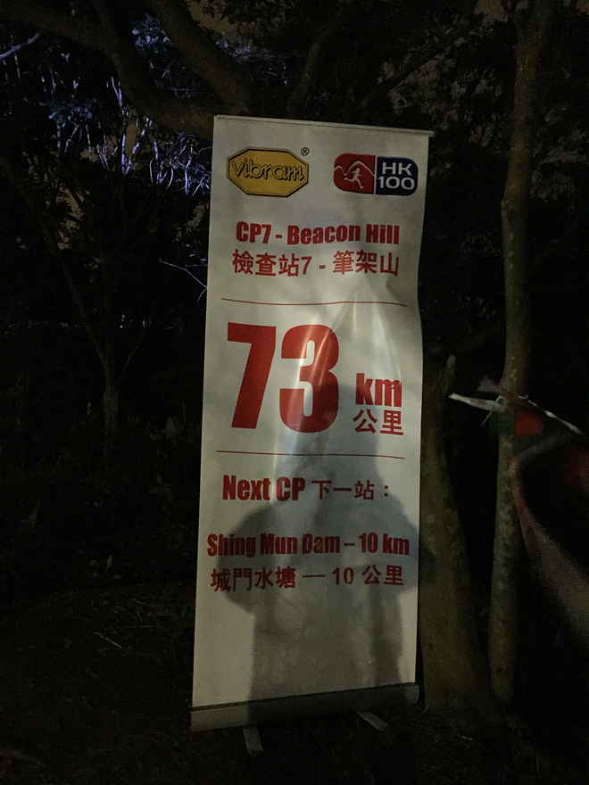 风雪大帽山、温情港百路