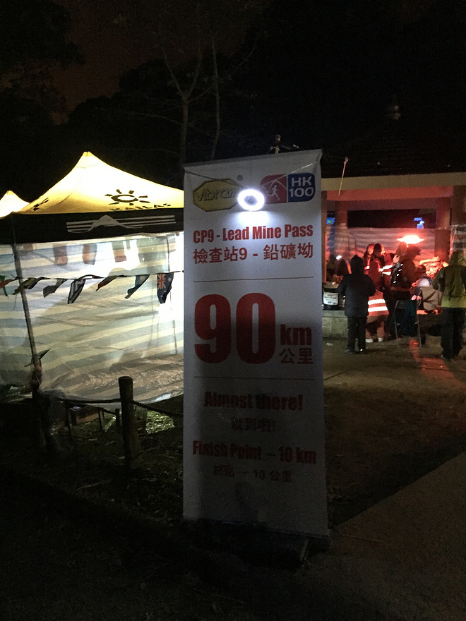 风雪大帽山、温情港百路