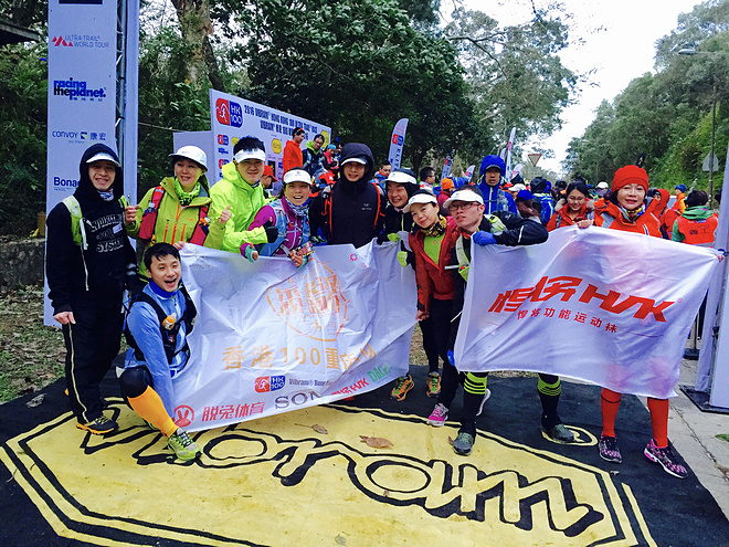 风雪大帽山、温情港百路