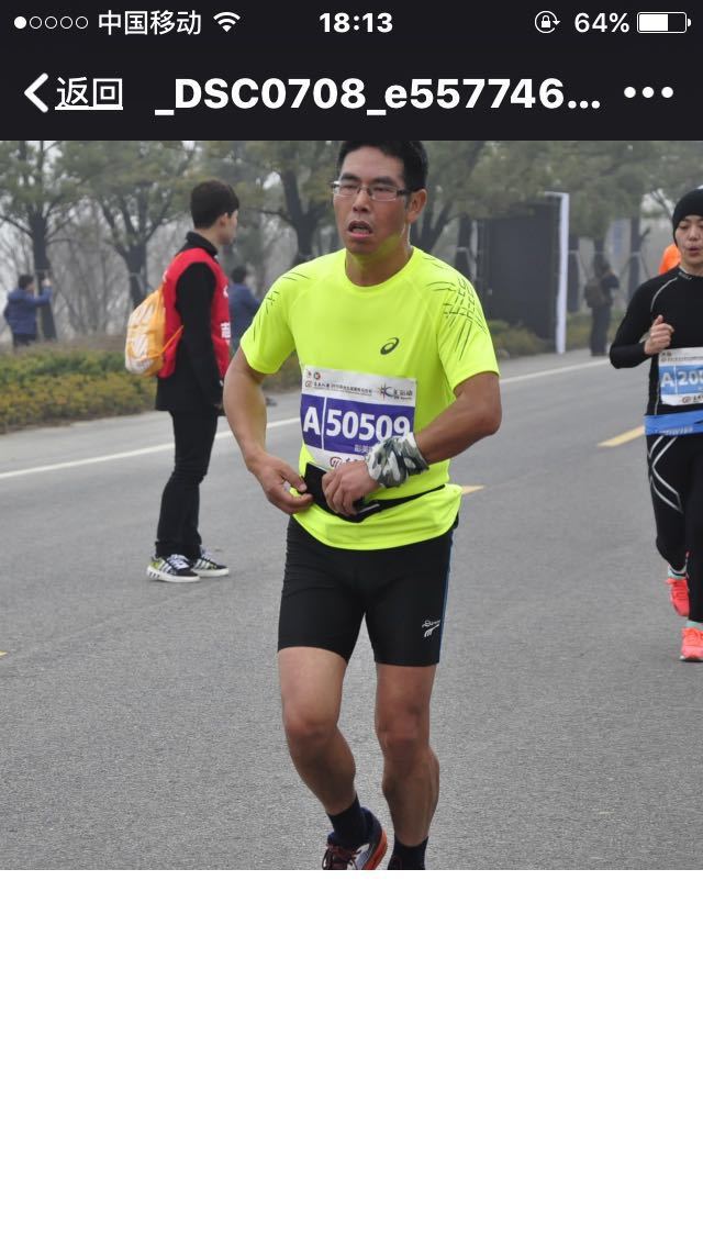 是等太阳升起还是意外先来临        -----记一次意外全马PB的来临