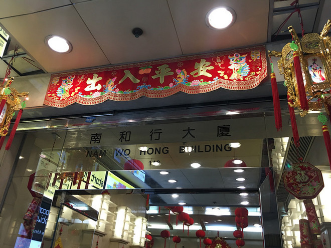 百马之旅69 HK100-16小时25分小银人的完赛分析