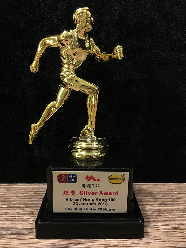 百马之旅69 HK100-16小时25分小银人的完赛分析