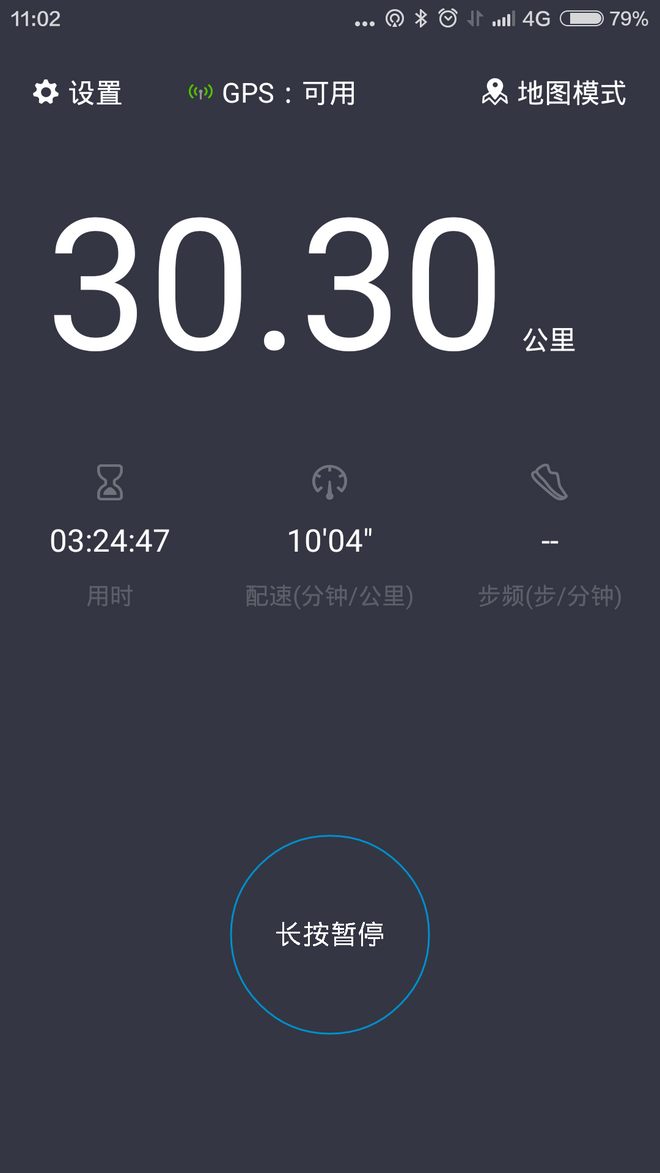 半年从3公里到全程马拉松，跑步经验谈