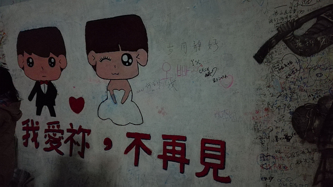 生如夏花 奔跑厦马