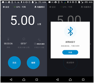见云显智 当粉影霓裳跃过跑道——李宁云三代智能跑鞋测评