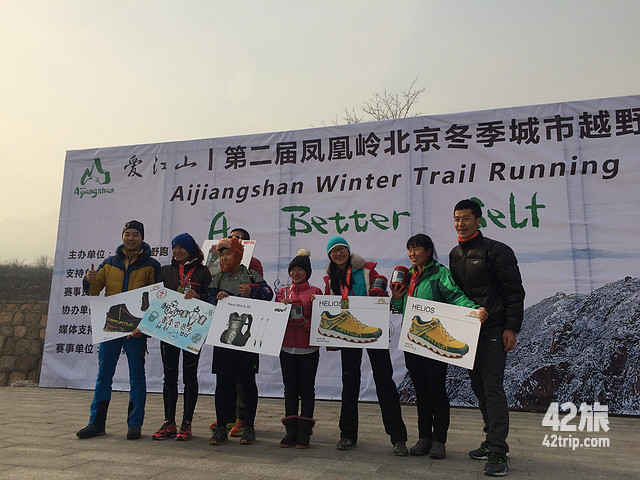 雪路漫漫踏歌行 | 爱江山凤凰岭冬季城市越野赛12.19