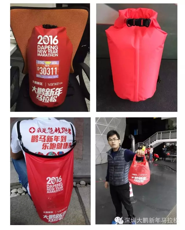 新年首马、鹏程万里——大鹏新年马拉松评测