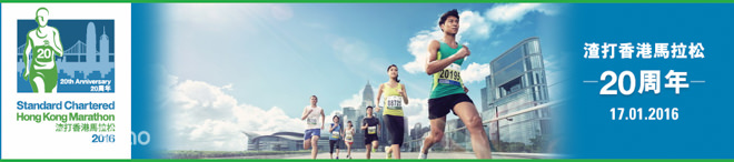 参赛指南 | 去跑香港马拉松的必备技能