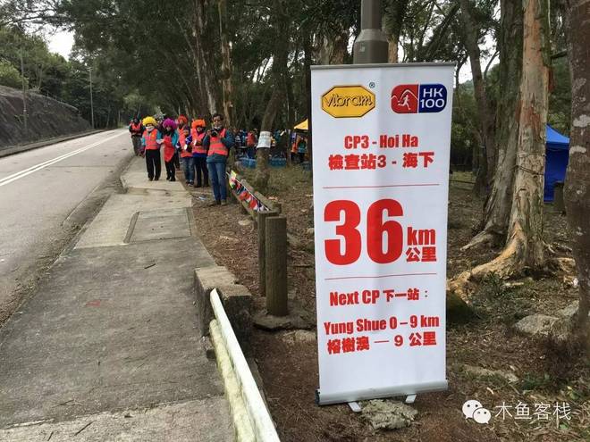 2016 VibramHK100 -- 路只能进，不能停，更不能退