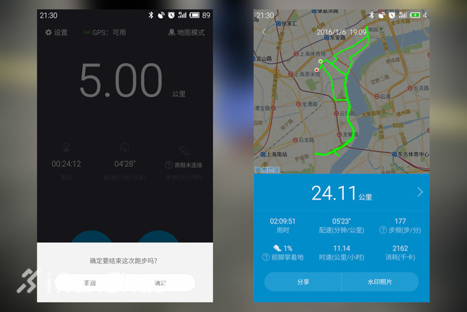 跑鞋 | 满足日常跑步的所有需求—李宁云三代智能跑鞋
