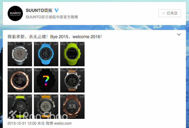 新品 | 没有Ambit4，等来的却是Suunto Ambit3 VERTICAL