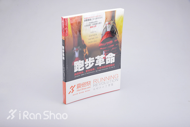 2015年度回顾 | 燃烧吧2015！跑者年度有奖问卷调查