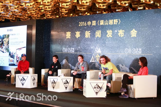 现场 | SKYRUN®即将在中国开战，众多国际越野大牌与你一起跑