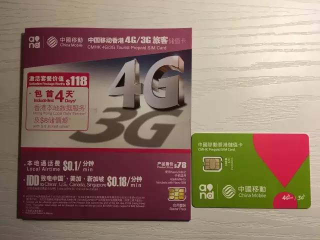 （多图慎点！）虐出亚洲新高度-香港渣打马拉松