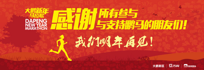 【众测报告】大鹏马，那些细节让你念念不忘