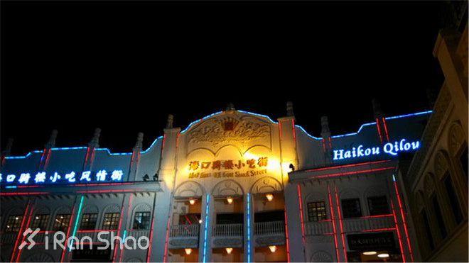 海口马拉松 | 跑一场冬天里最暖和的马拉松