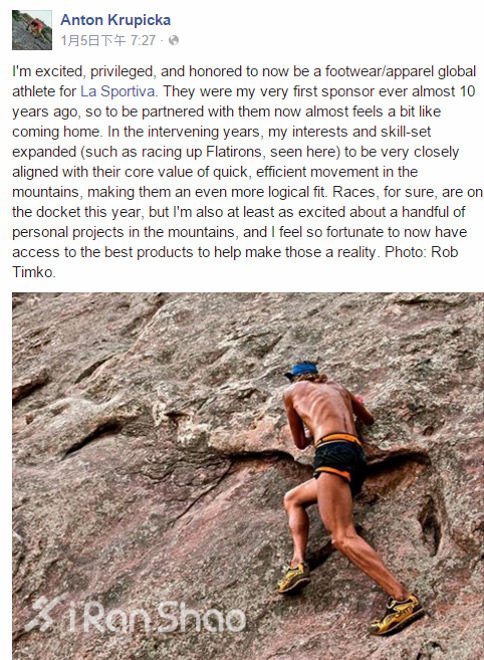 不扯淡新闻 | 越野跑运动员签约的那些事