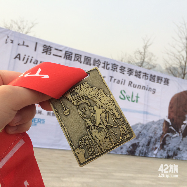 雪路漫漫踏歌行 | 爱江山凤凰岭冬季城市越野赛12.19