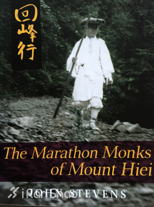 北美超马故事 | 纽约，僧侣和山