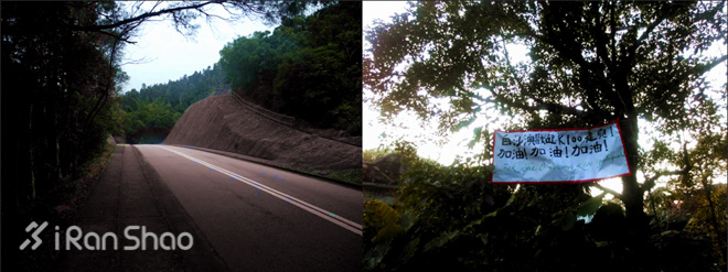 攻略 | 风光无限好，志在金银人，2016 Vibram ® 香港100赛道攻略