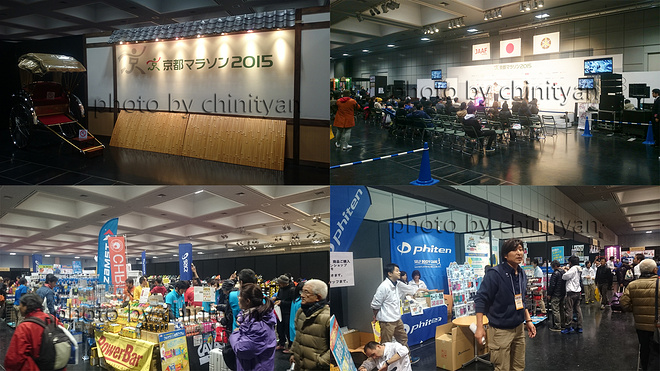 追忆——2015京都马拉松