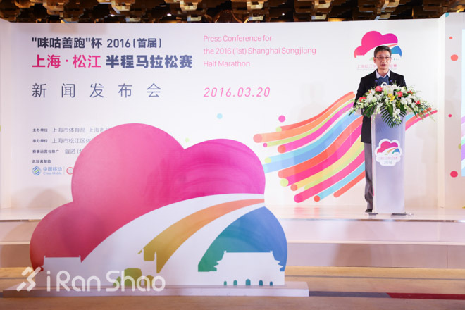 现场 | “围绕一条江，讲述一座城”之上海松江半程马拉松