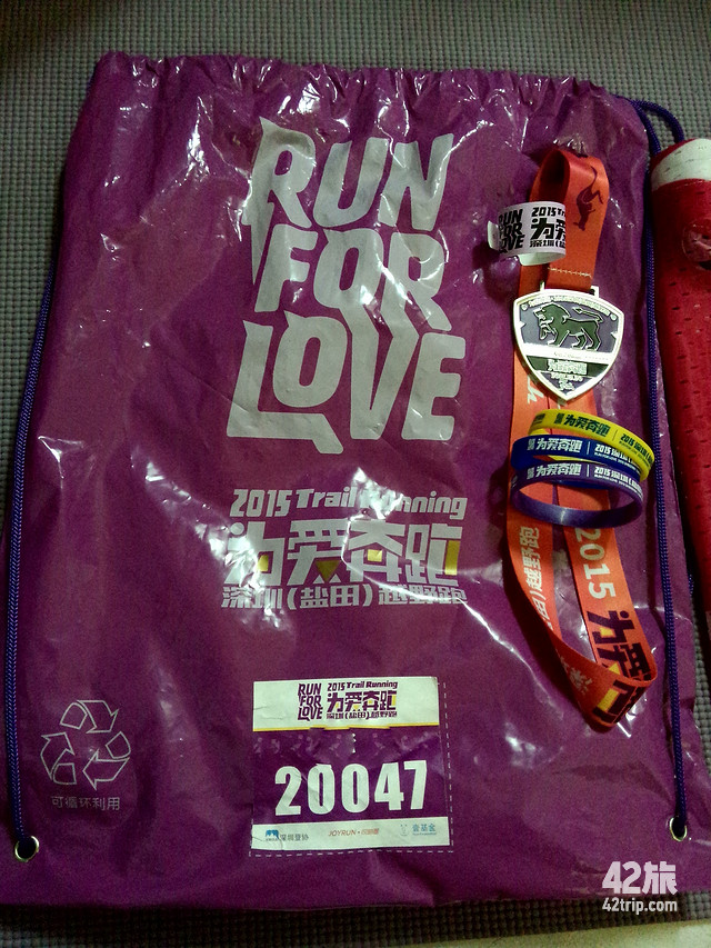 一直爱，一起跑 ——从10KM到43.7KM完跑深圳盐田山地马拉松之路