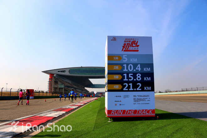 回顾 | 一场万人相聚迎新年的狂欢日，蒸蒸日上四环跑