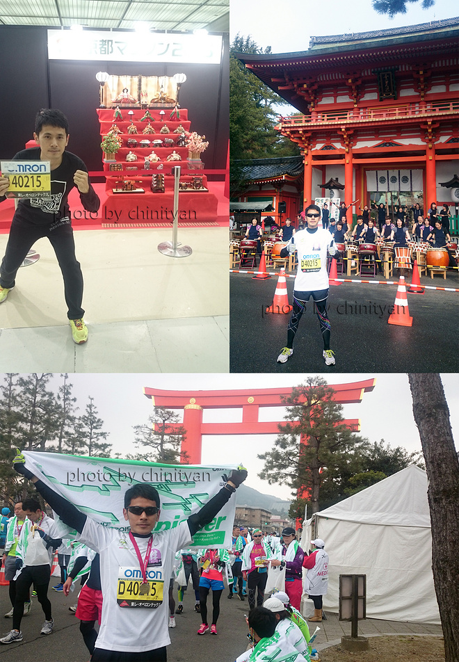 追忆——2015京都马拉松