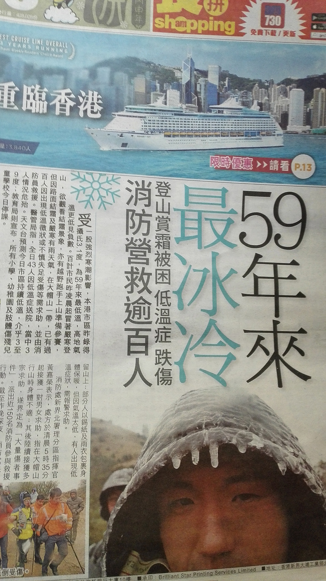 不是赛评，只是感受     我的2016香港一百，我是1117号