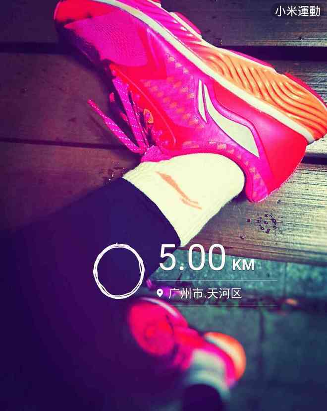 见云显智 当粉影霓裳跃过跑道——李宁云三代智能跑鞋测评