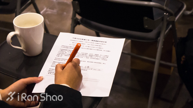 中国马拉松影像计划 | 摄影讲座上海站记录