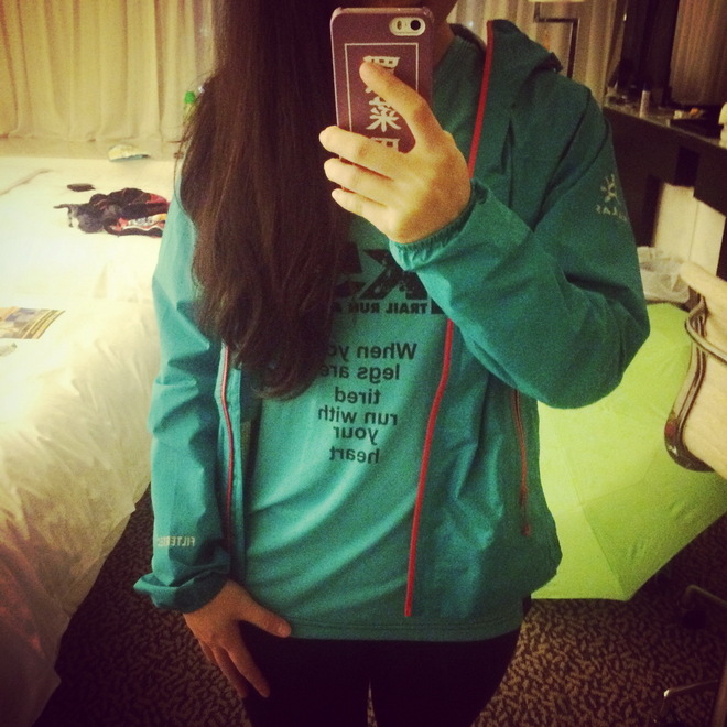 2016  MSIG Sai Kung 50