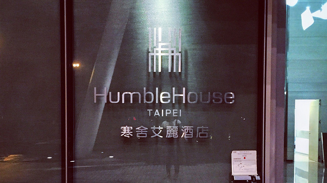 奶の零度体感雨战渣打台北