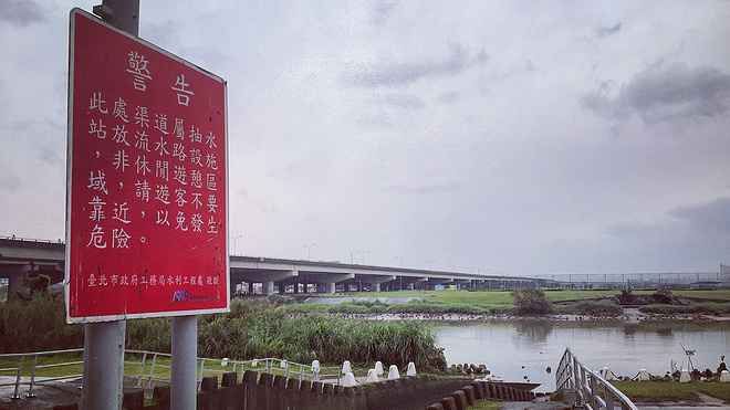 奶の零度体感雨战渣打台北