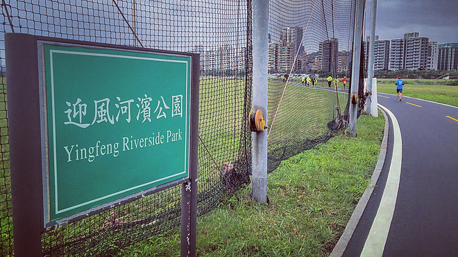 奶の零度体感雨战渣打台北