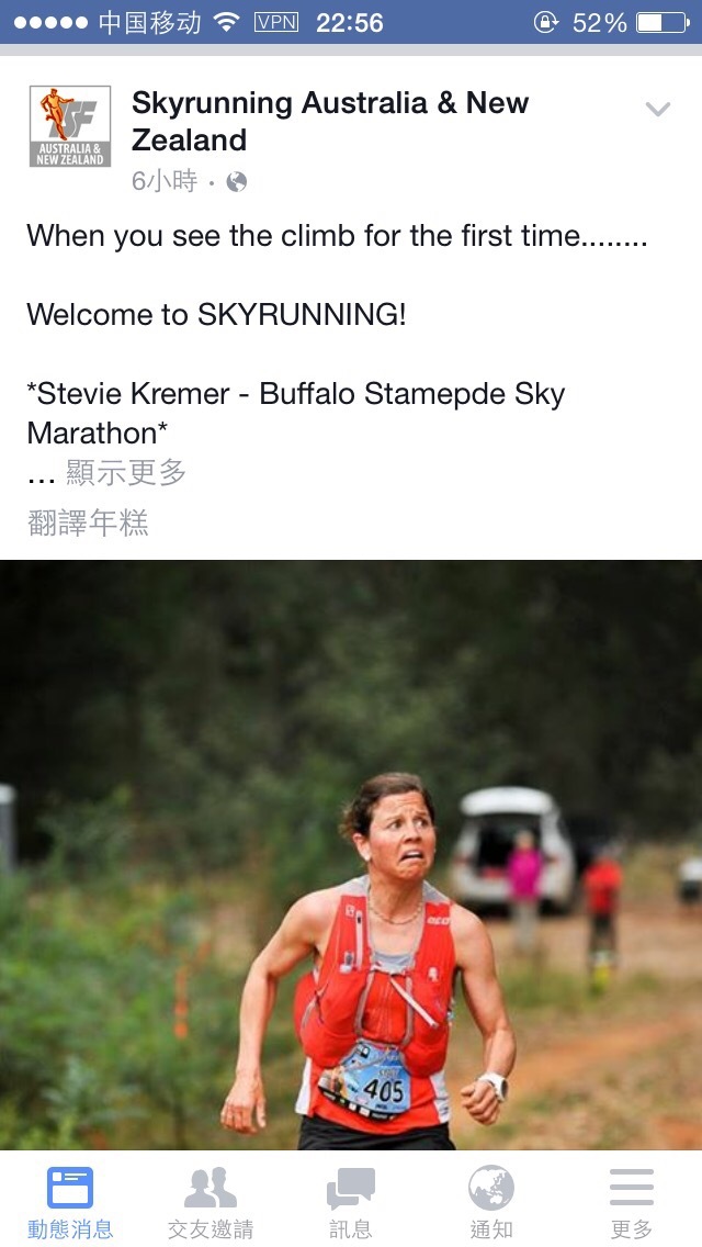 2016  MSIG Sai Kung 50