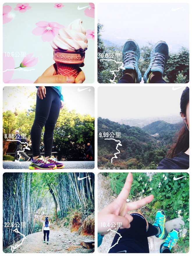 2016  MSIG Sai Kung 50