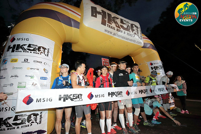 2016  MSIG Sai Kung 50